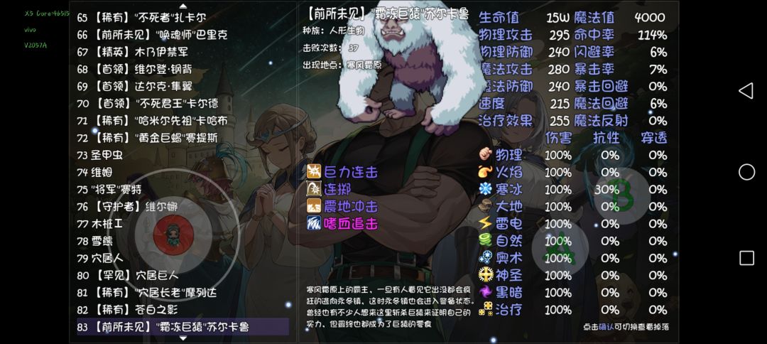 卡九号图三天了 1