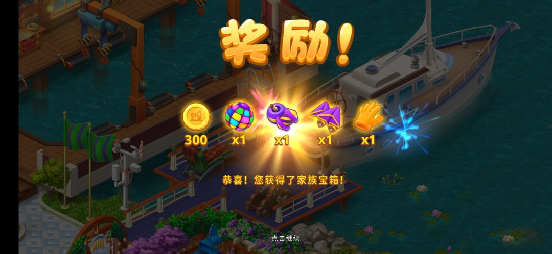 动态图片 2