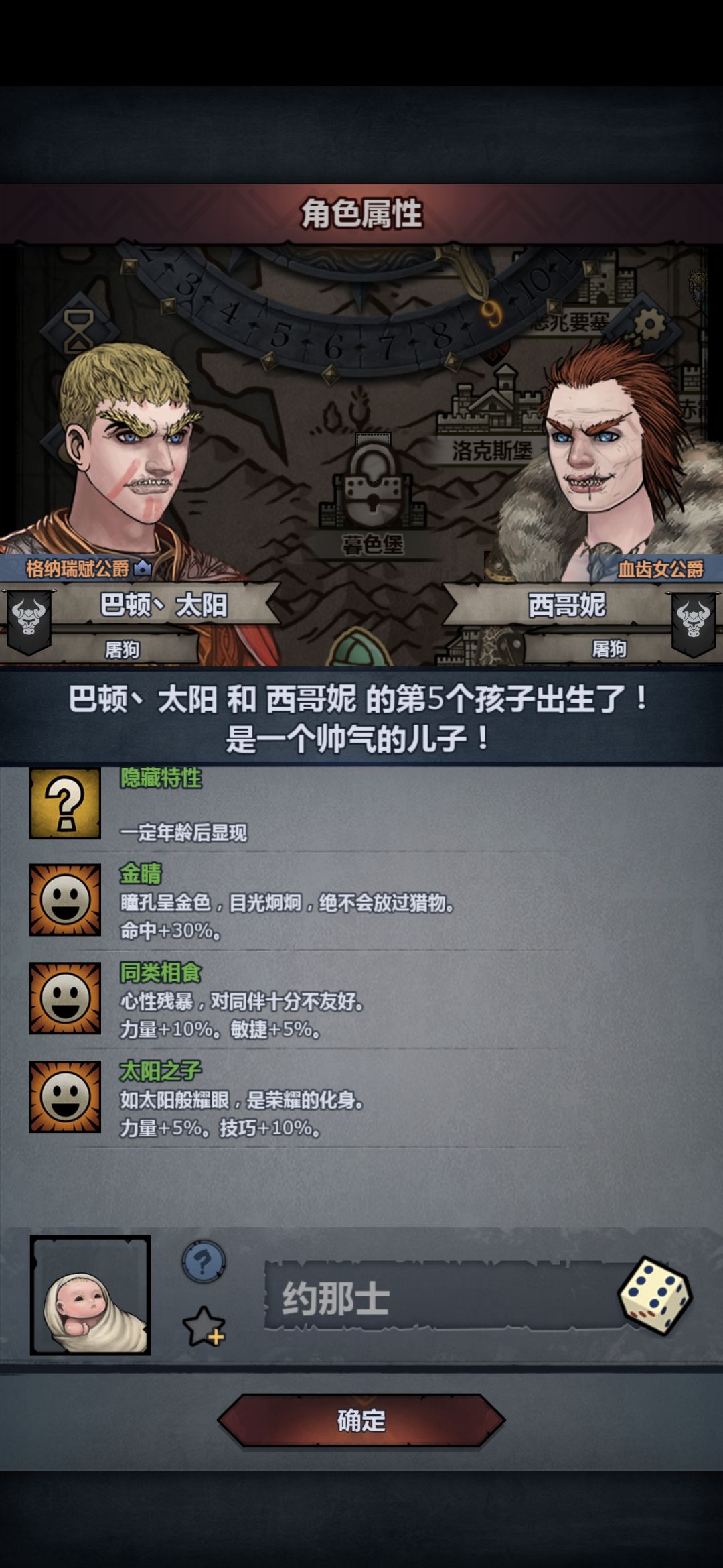 太同出货了 但没完全出 1
