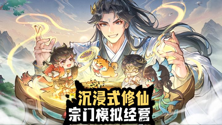 九龙拉棺真停你宗门口过!遮天联动把小说名场面全做进了修仙宗门截图