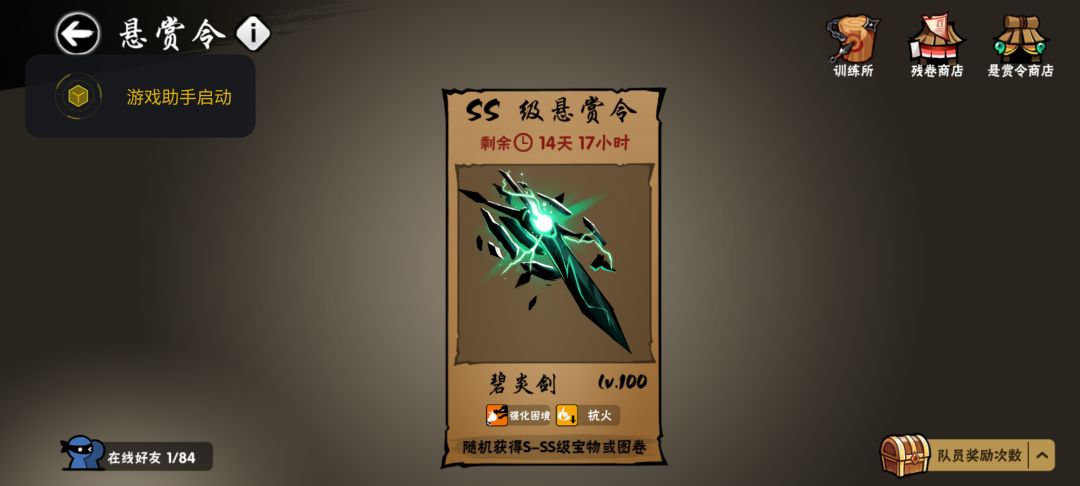 动态图片 5
