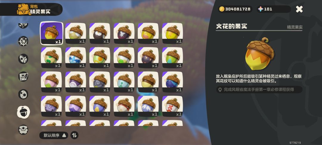 S1完美收官!期待S2 5