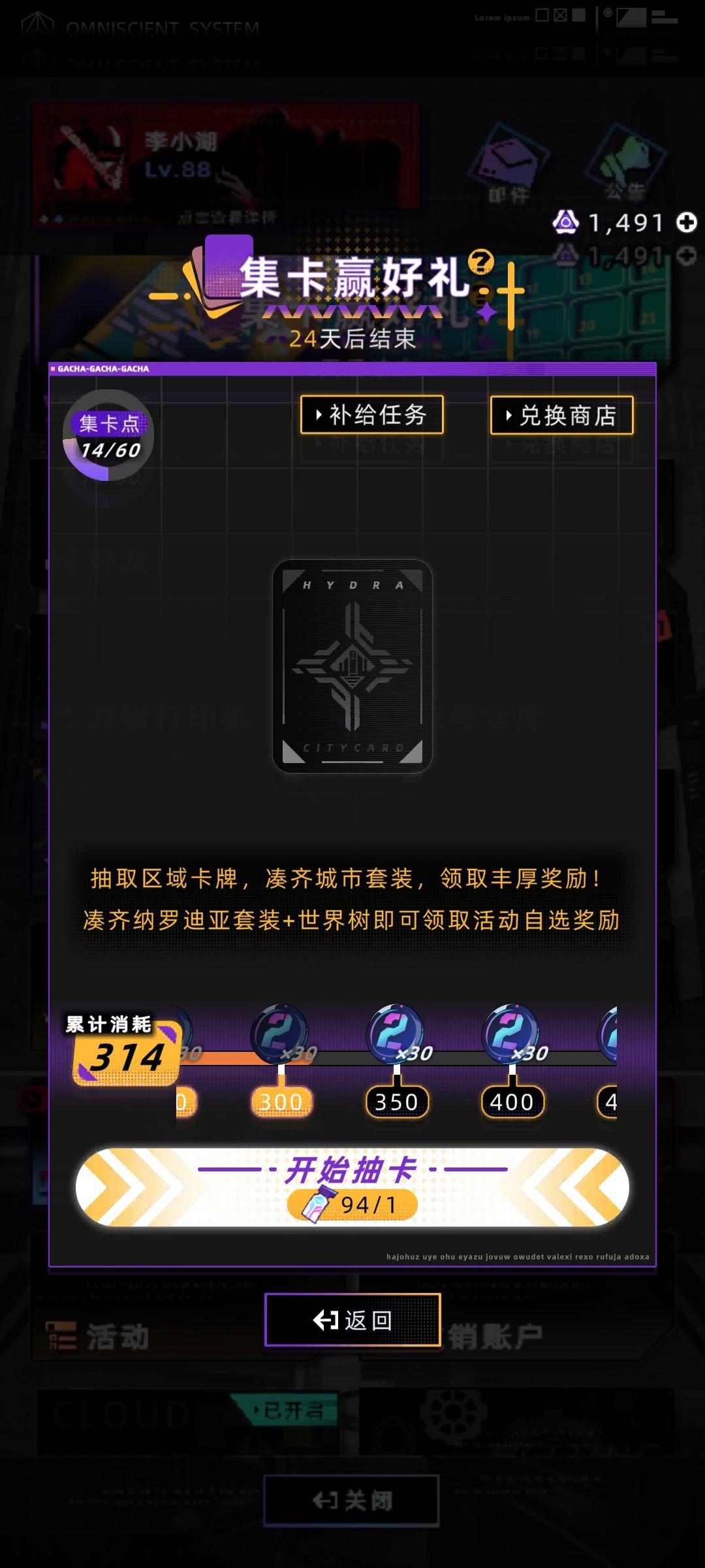 窝不明白 1