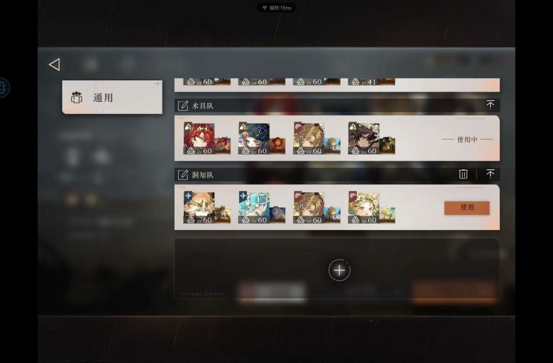 老大，老大 4