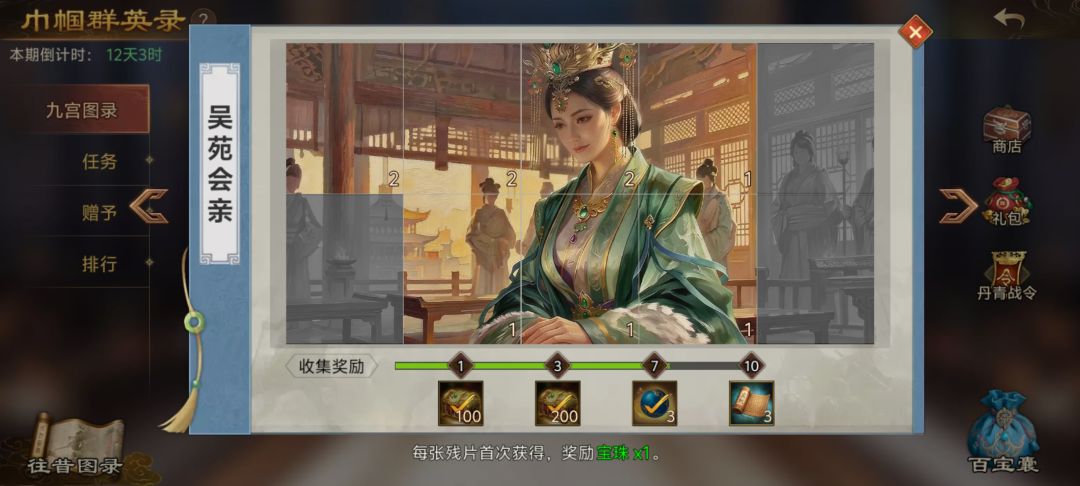 FF72ZGPV 求赠送,或者互换 4