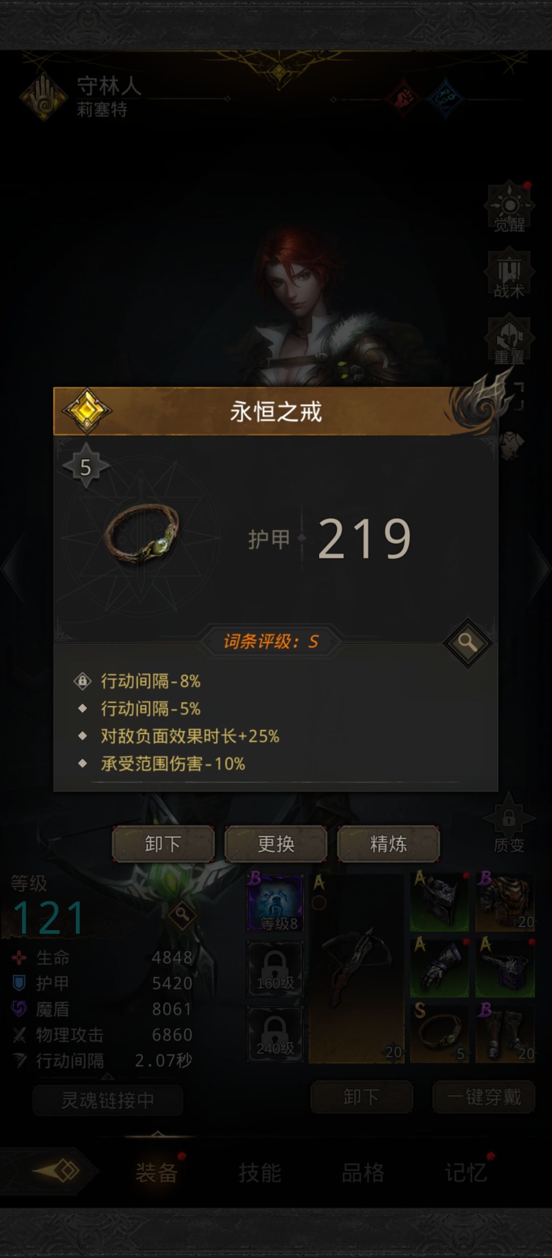 啊?这是什么 1