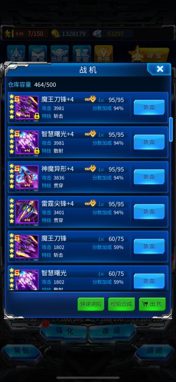 更新一周进度，进度得到极大的提高