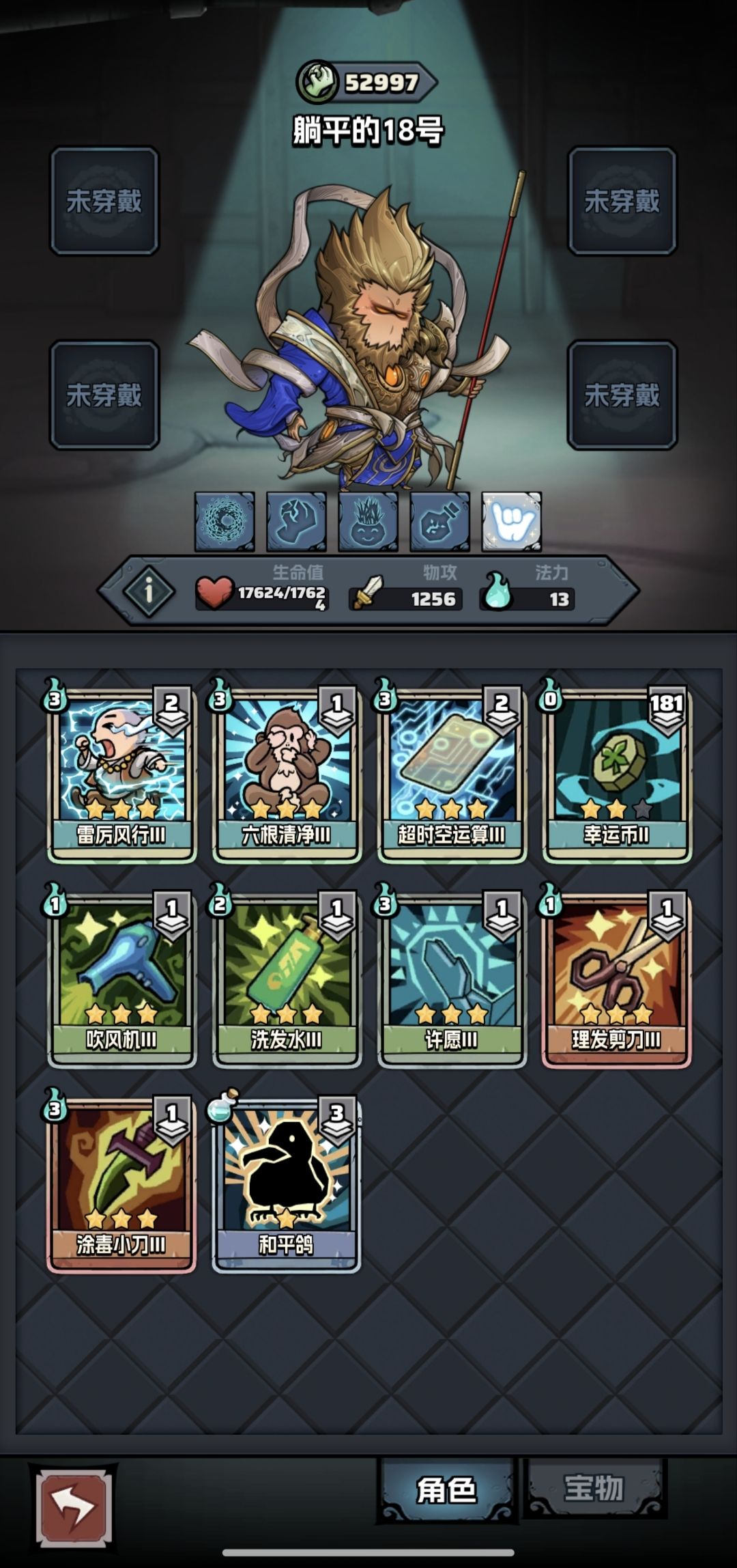 小众冷门bug 3
