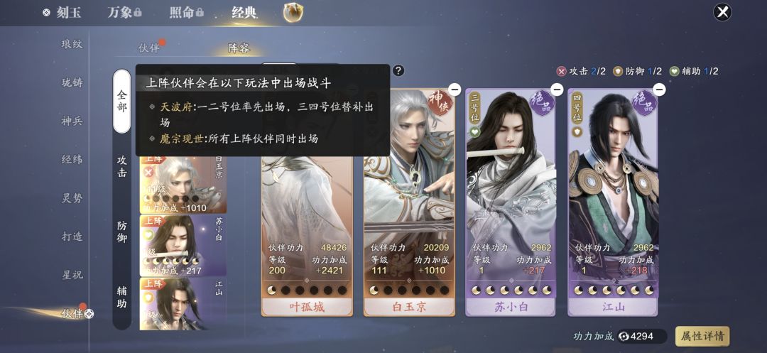 天波府和魔宗现世是玩不了了么? 1