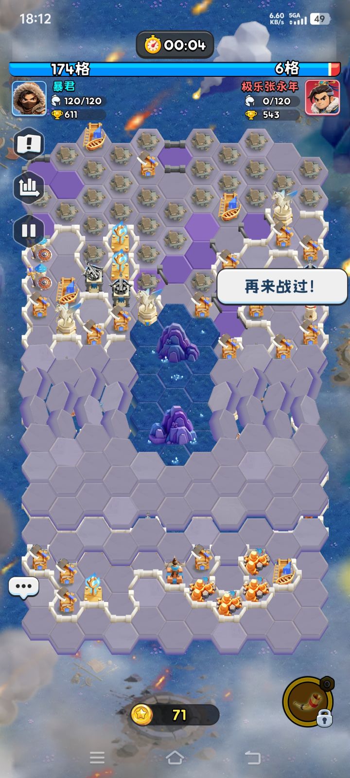 取消时间限制。截图