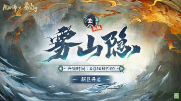 ☆新区开启福利来袭☆