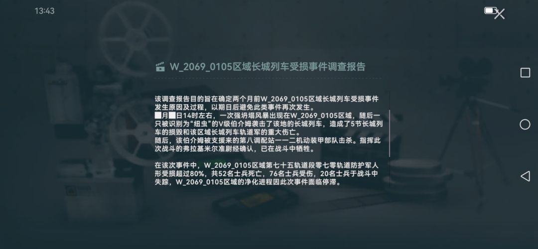 游戏性确实不够 3