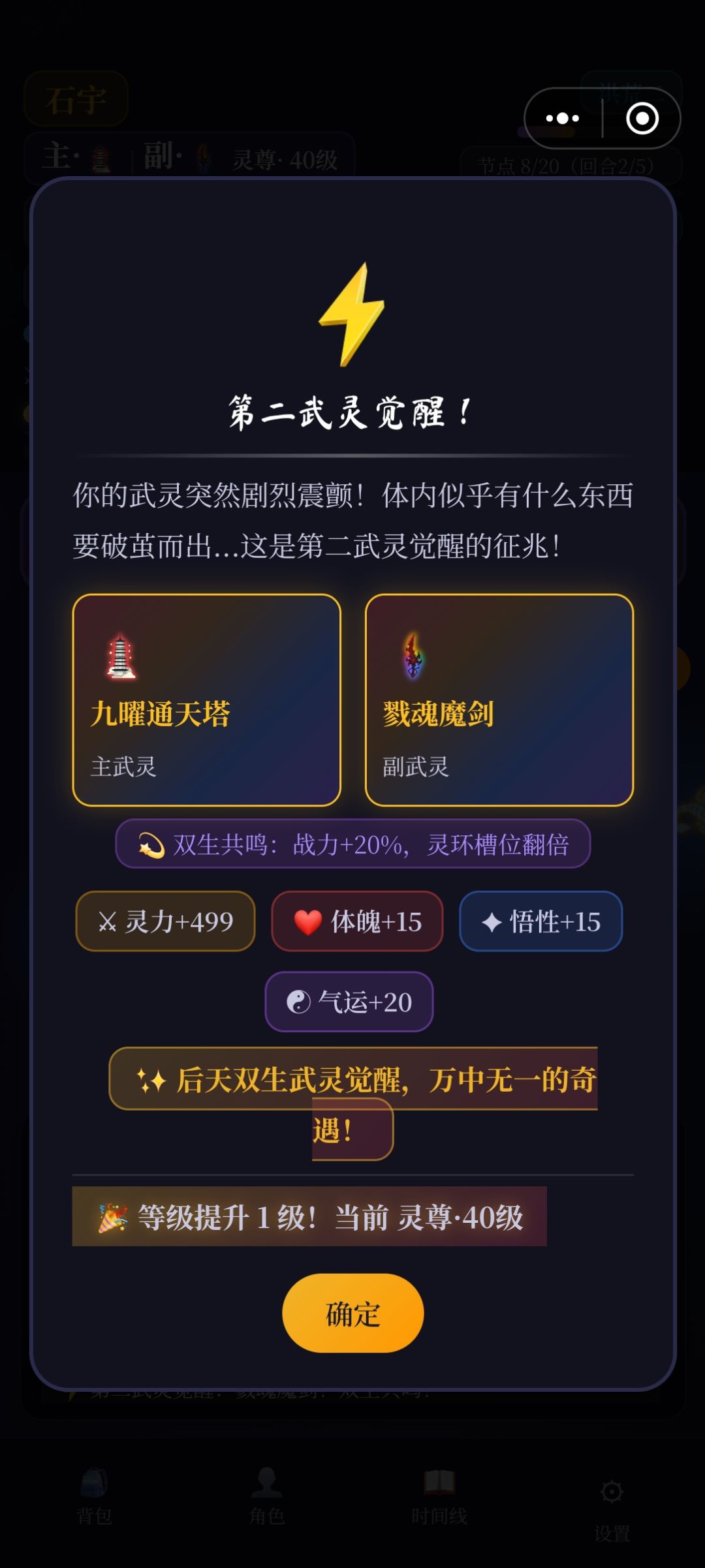 我靠，难道发帖会带来运气加成？ 9