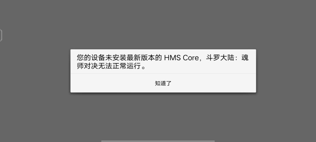 vivo手机登录华为账号怎么搞 2