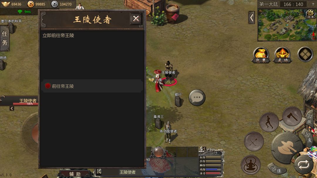 盛世千年高爆版手游上线啦,高爆高速快来玩 3