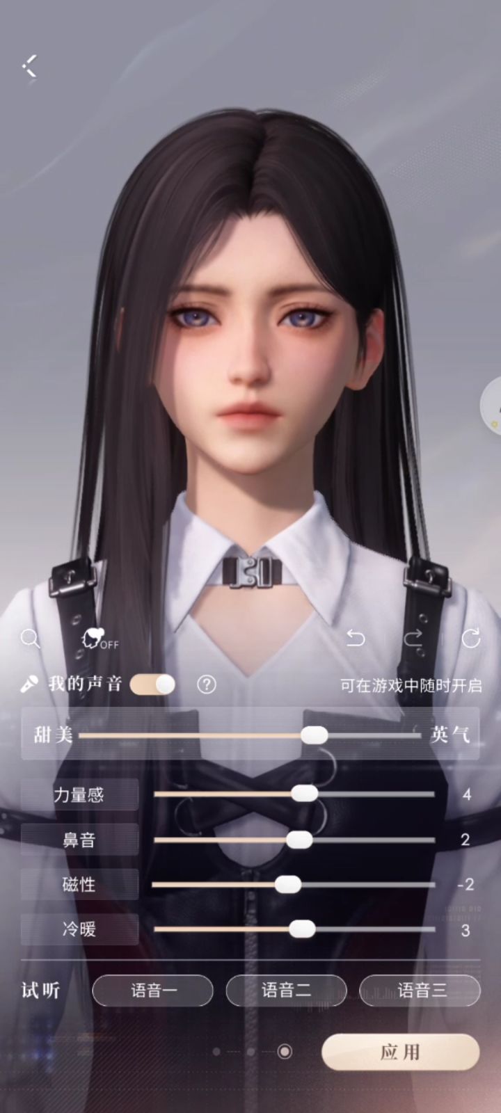 全是长发呜呜呜截图