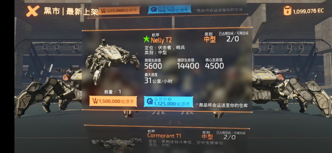 刷到两个T2，时间不允许我买肝那么多币 3