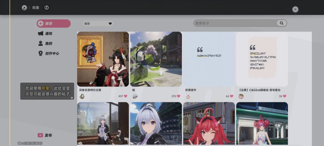 什么时候让自动驾驶时可以拍照?还有视频 4