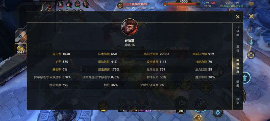 一切都那么合适 3