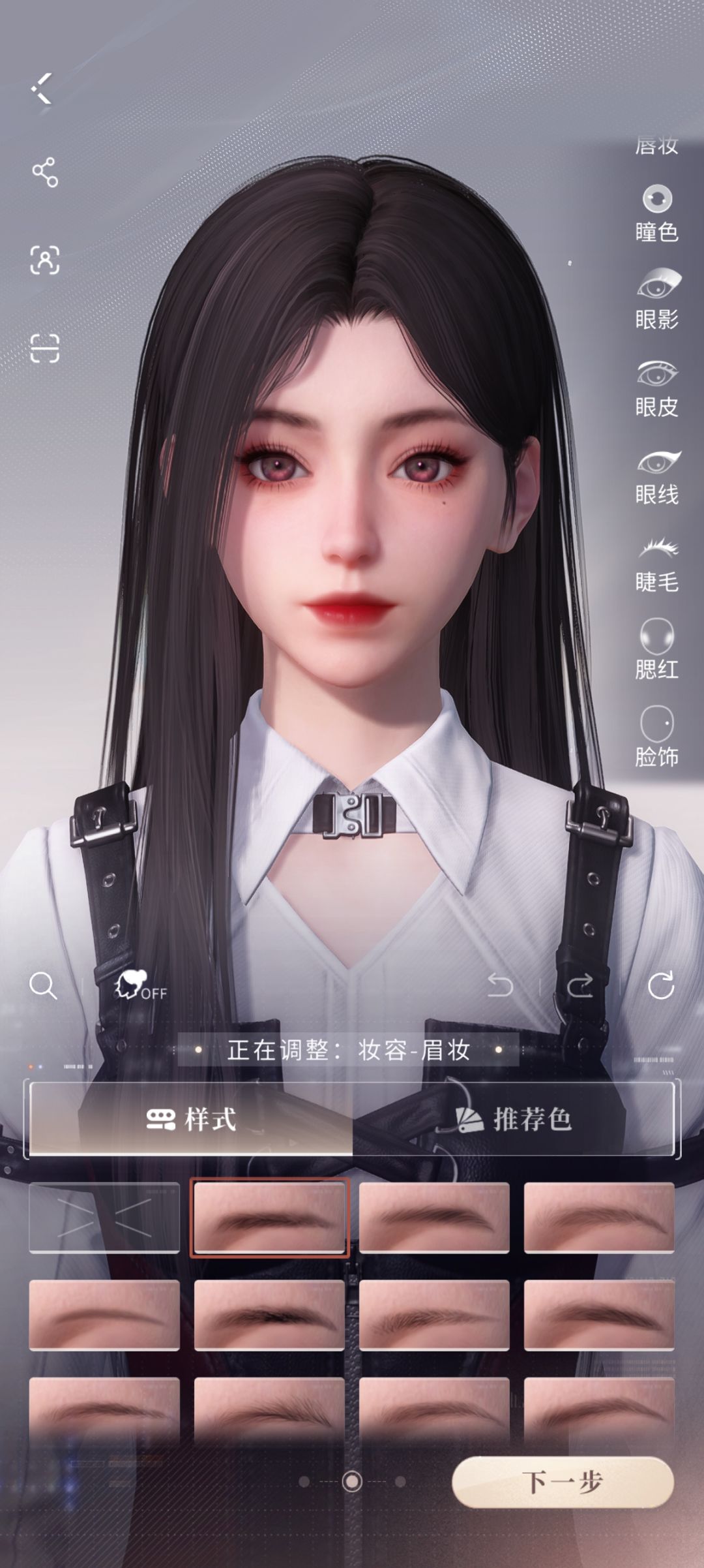 捏脸 1