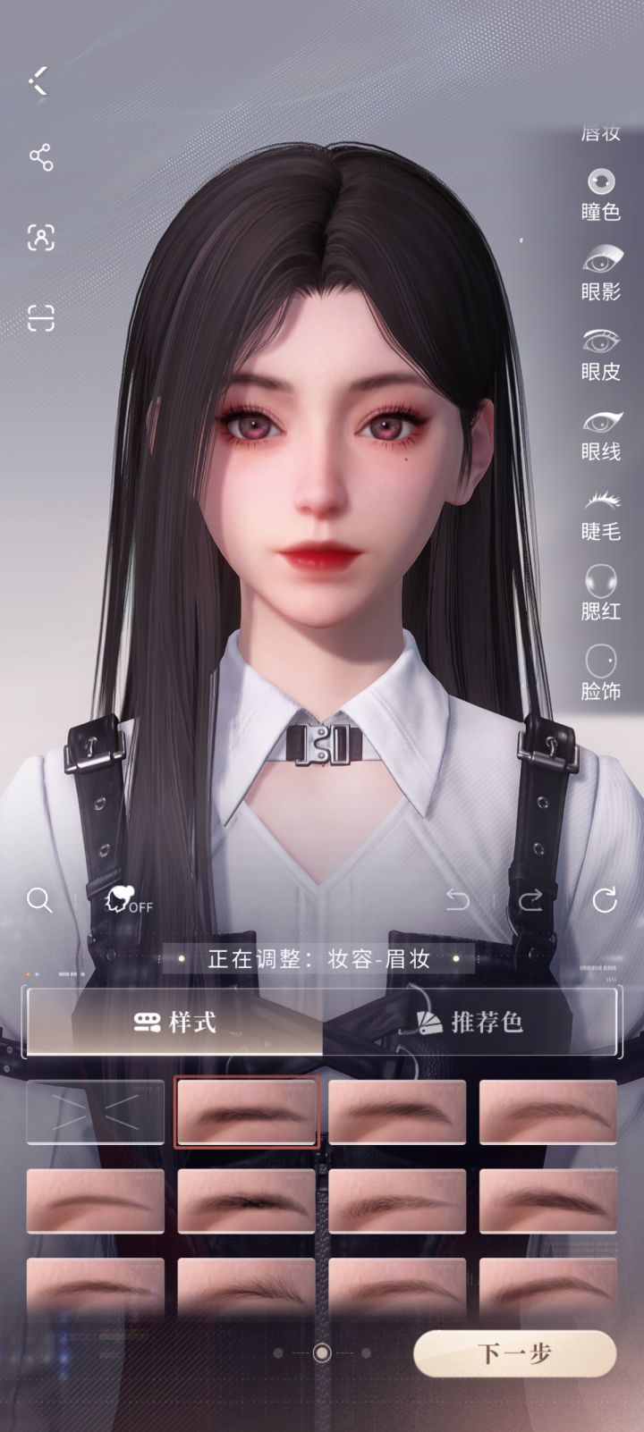 捏脸截图