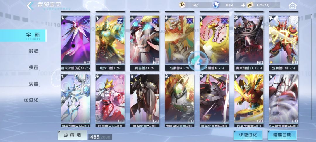 战力提不上来。 3