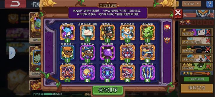 大佬,我的卡皮怎么不升级。低配的。截图