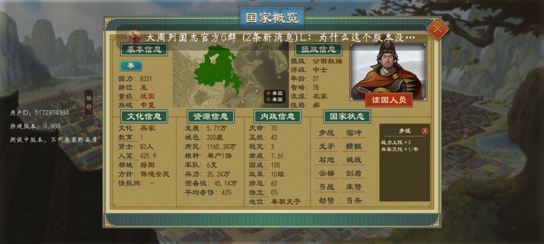 动态图片 6