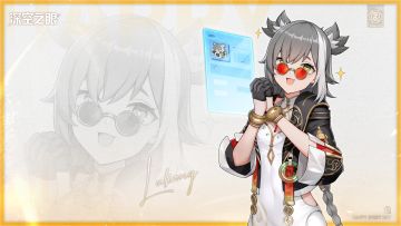 禄良，苏醒日快乐！