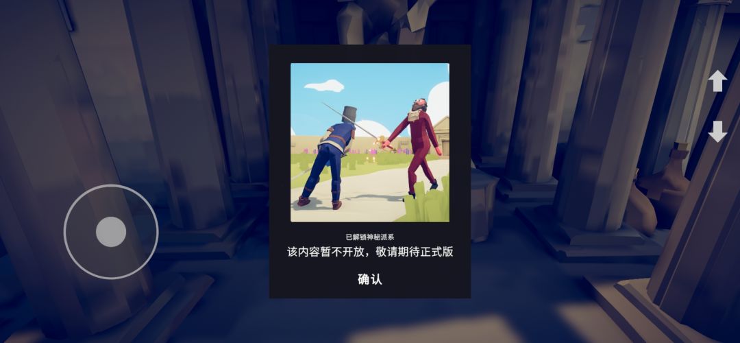 闲得发慌,所以找隐藏了 3