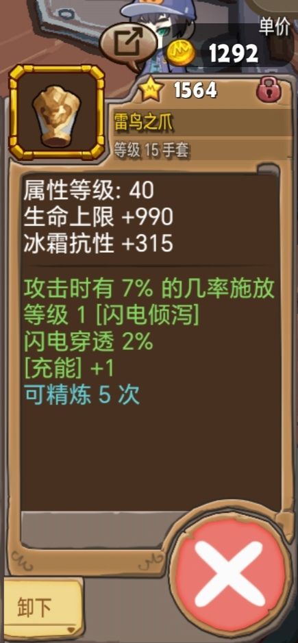 触发流初级版本 2