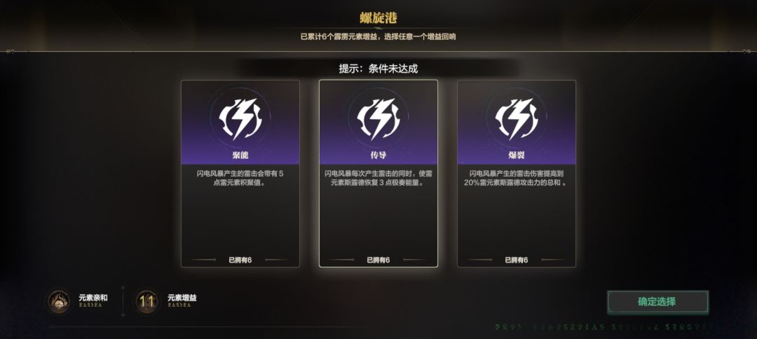赶紧修复吧 1