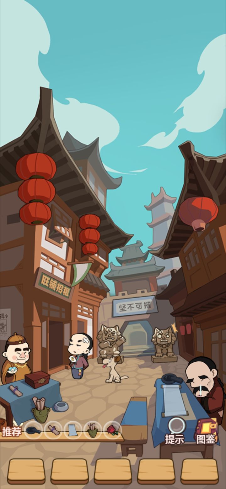 这个灯笼是真难刷啊截图