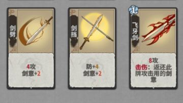 盘点那些能进决赛的低境界门牌卡