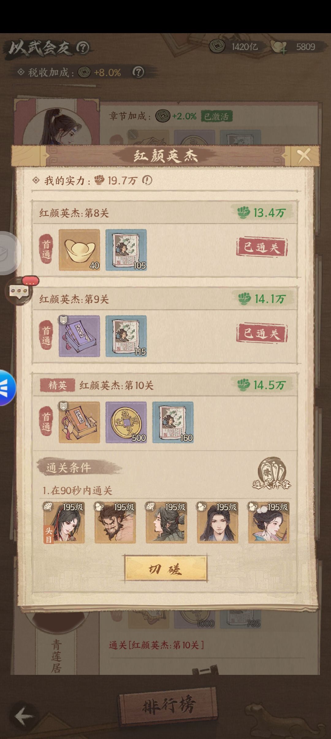 铁卫这么难抽吗 2