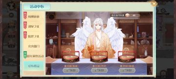 【新老少主入坑攻略】少走弯路（持续更新）