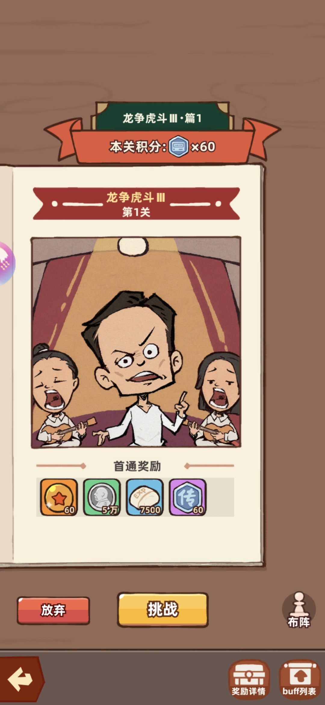 更新完好多问题啊 1