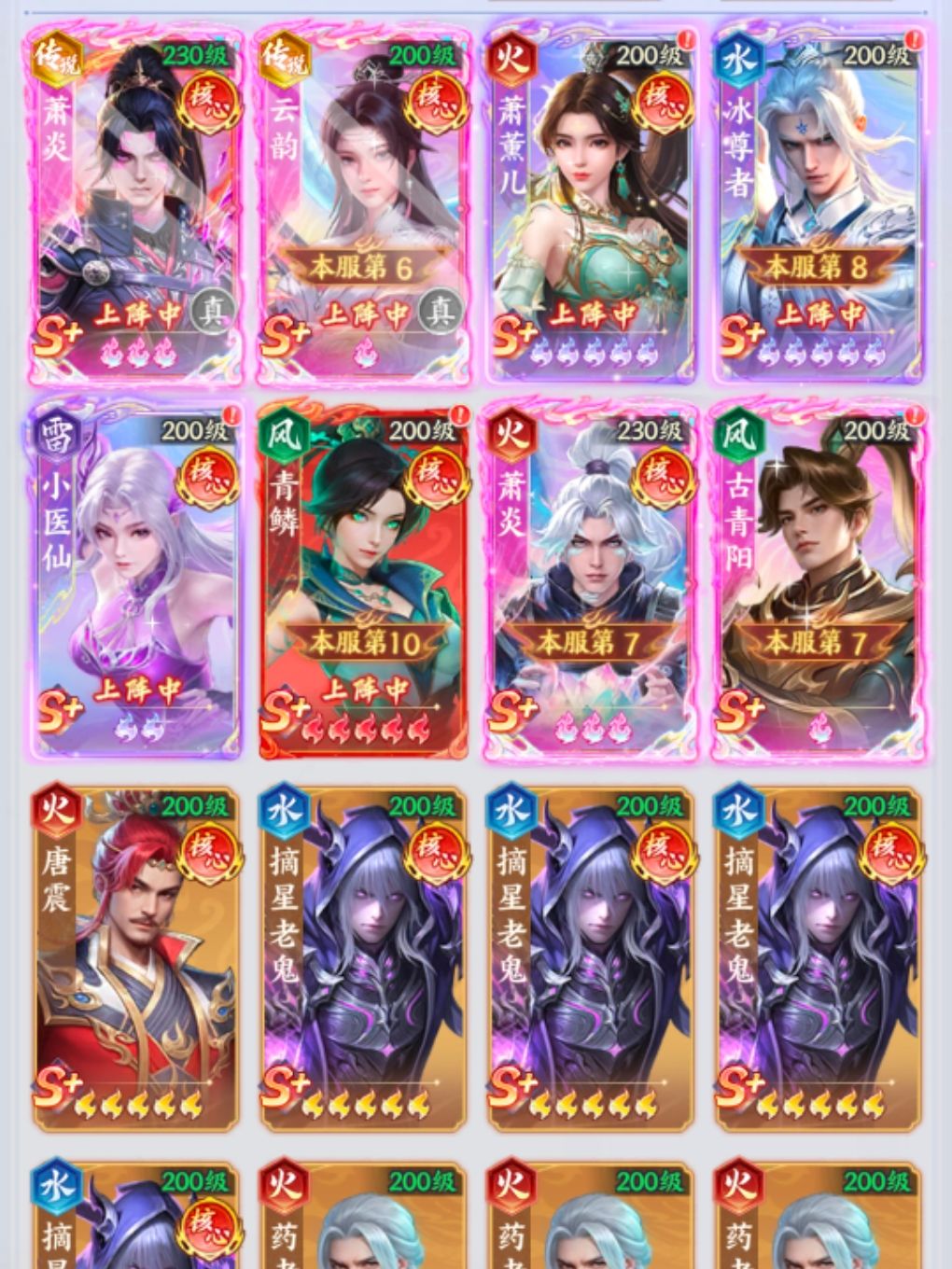 6元战士第24天 1