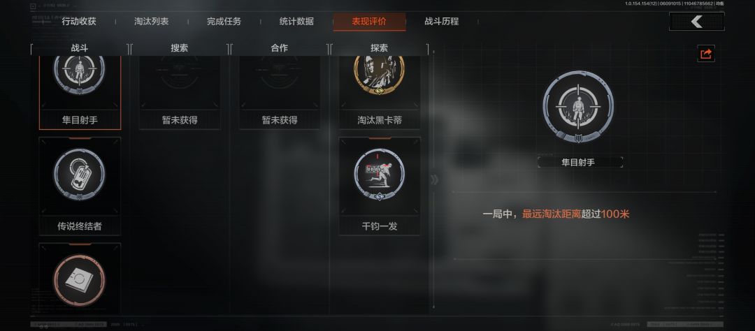 以后不会帮陌生人带装备了 1