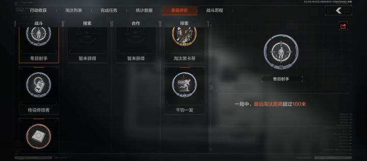 以后不会帮陌生人带装备了截图