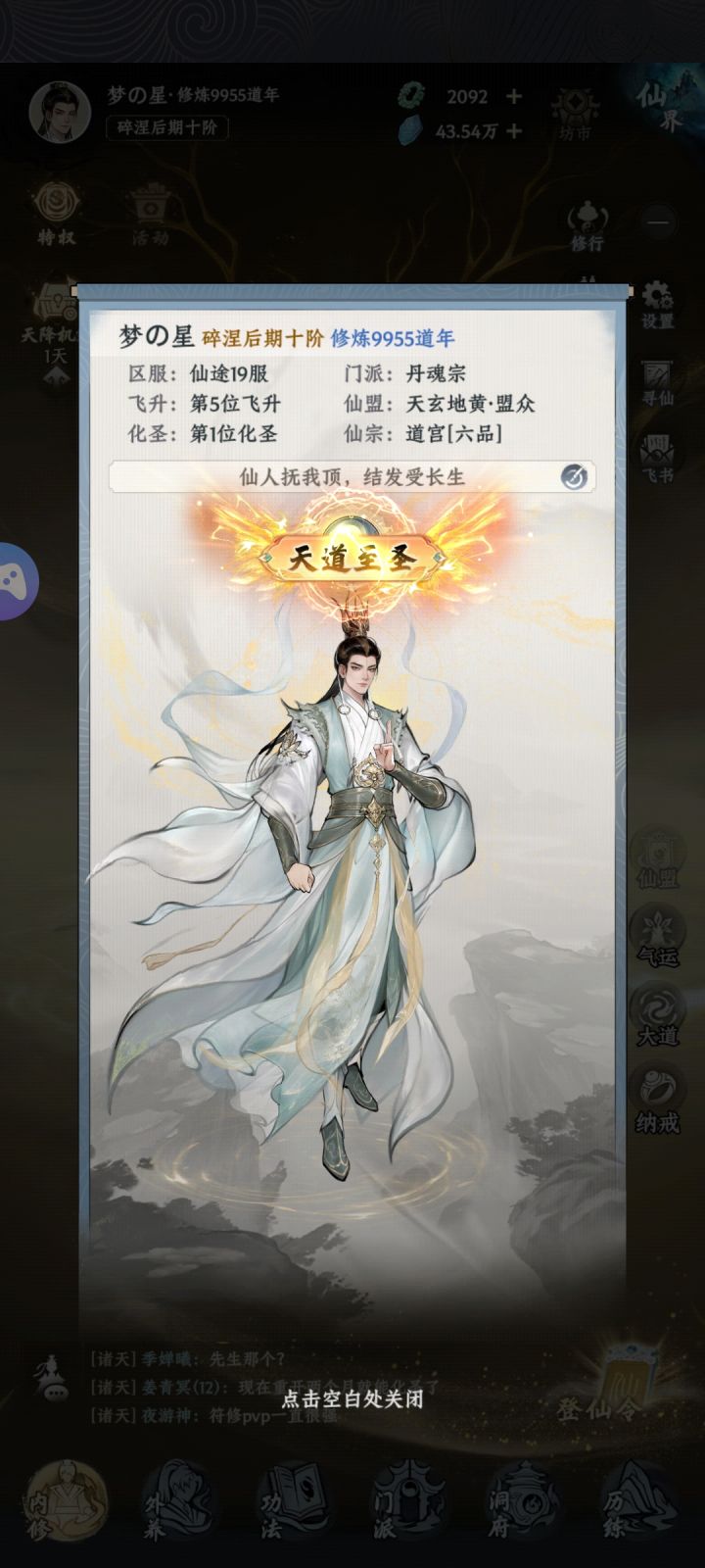 虽然感觉玩的还行,但是写攻略没一点思路截图