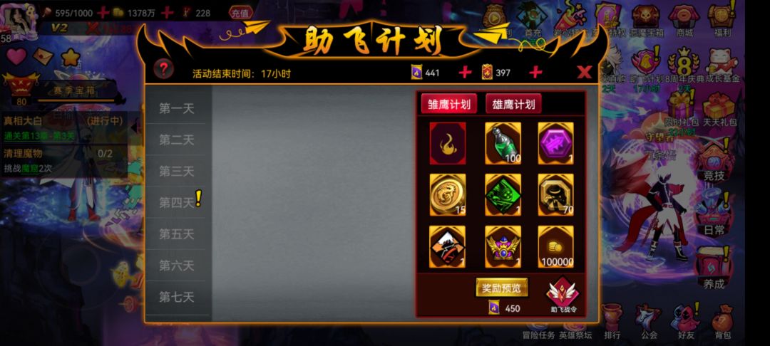动态图片 1