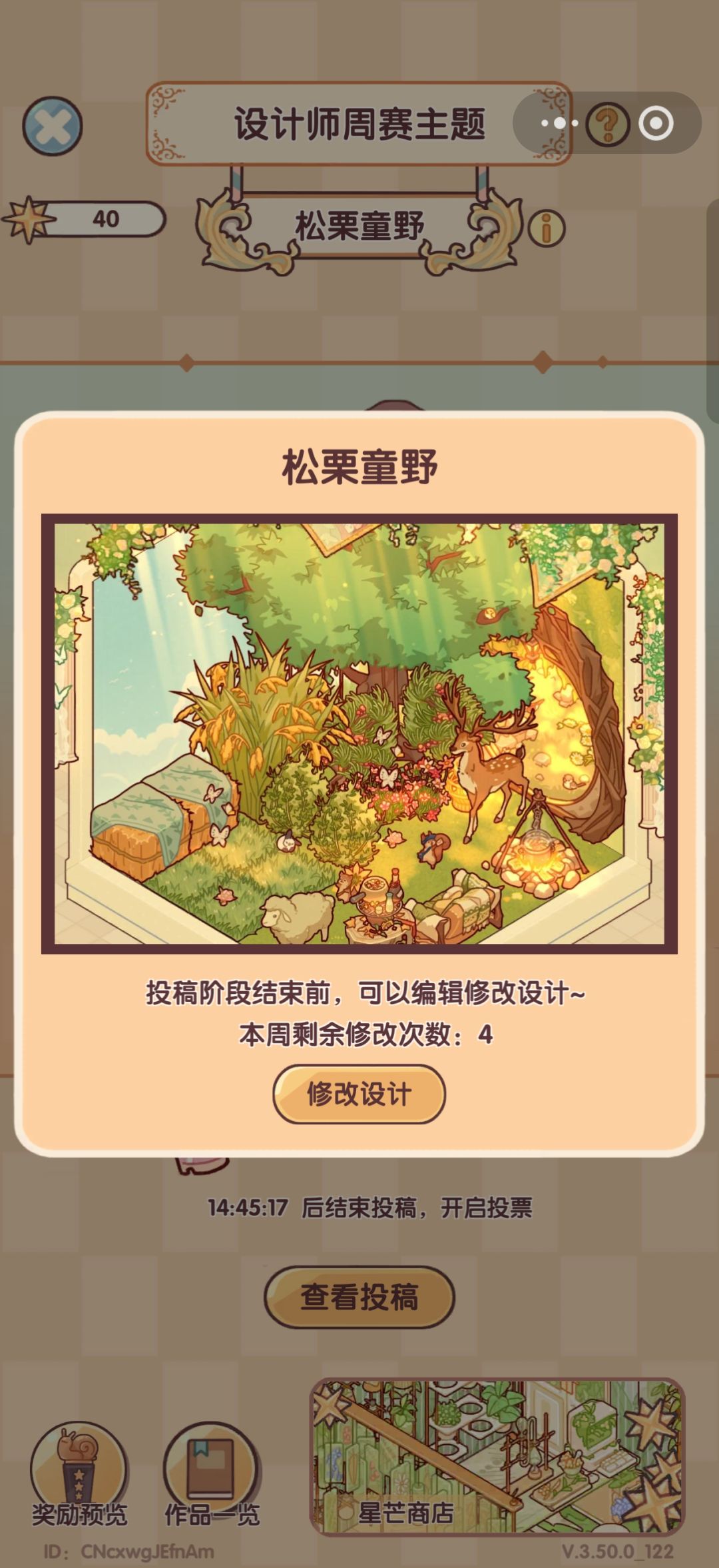 30抽开盲盒开出一个一模一样的家具醉了 1