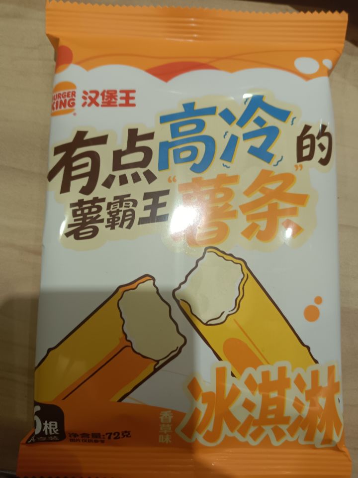 有点儿难绷了(截图