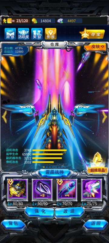 七天新手期过后的第一天，后续每日更新进度