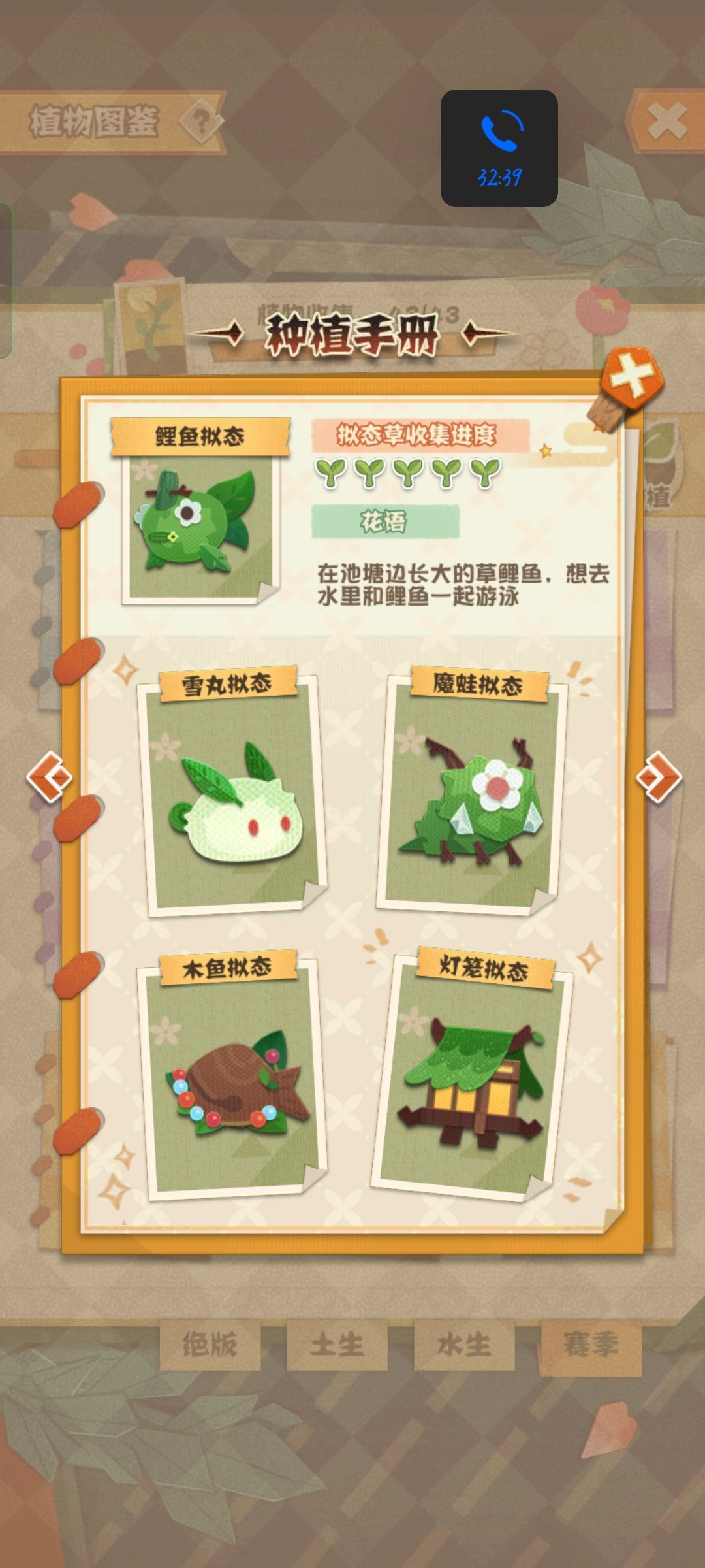 动态图片 7