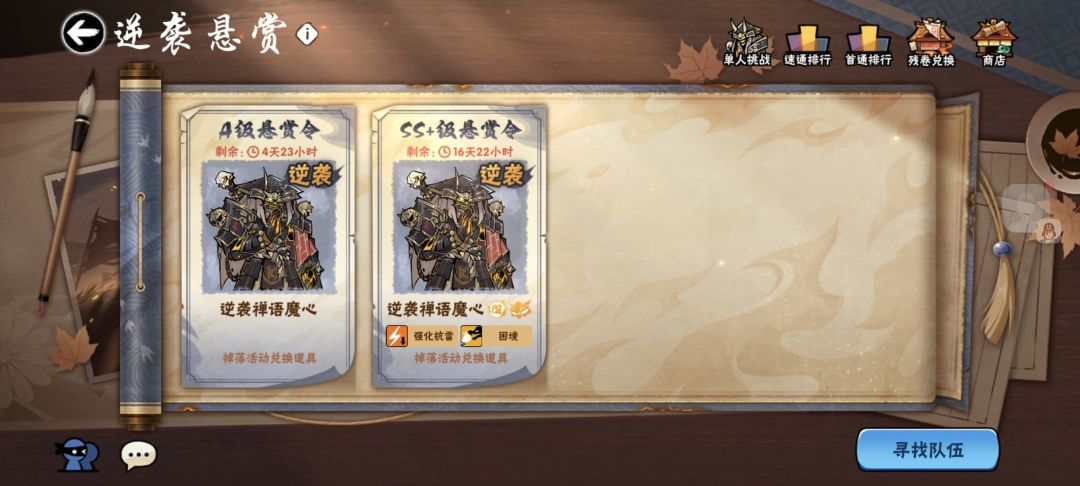 有没有老板带一下下呀 2
