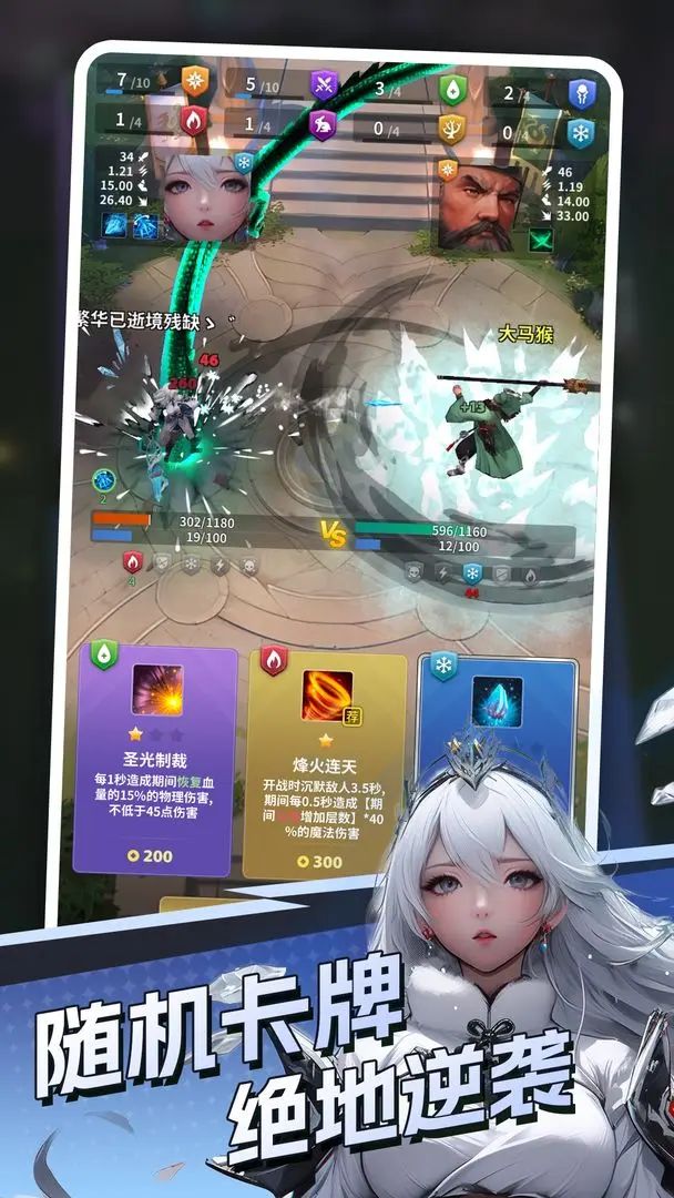 策略竞技手游,《代号 DXX》测试资格发放! 3