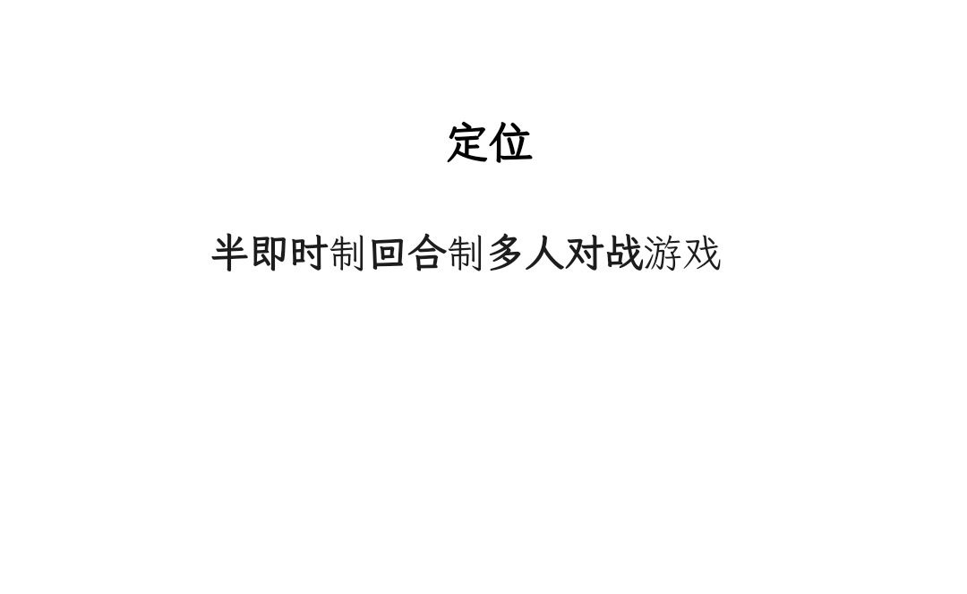 晚上好(构思篇-1) 2