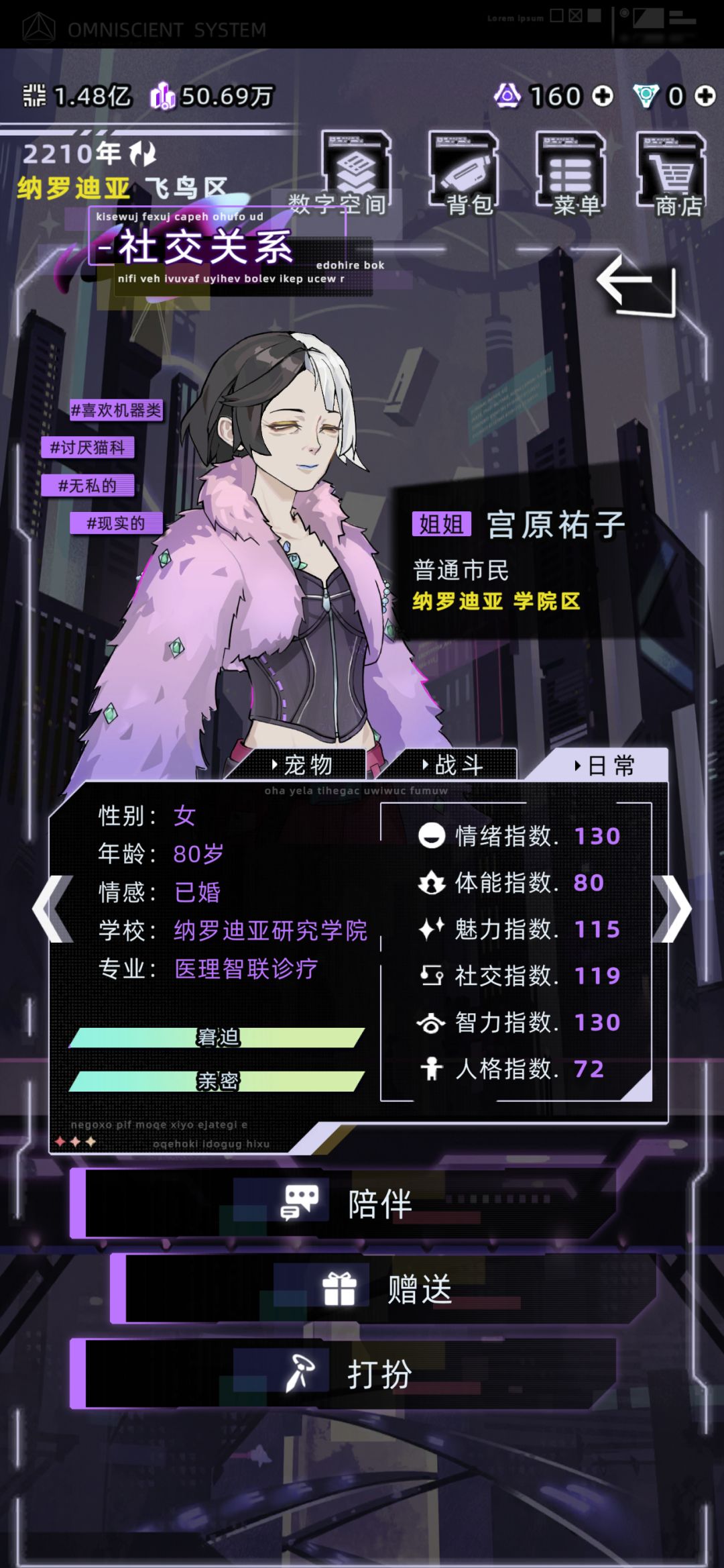 姐你80岁跑去学医是核移位呢 1